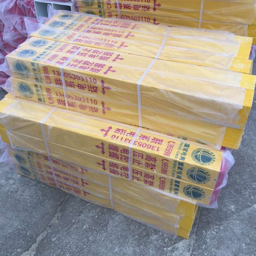 �����ֱ�־׮